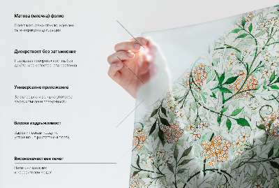 Zelfklevende anti inkijk folie glas in lood Kleurrijke bloemen