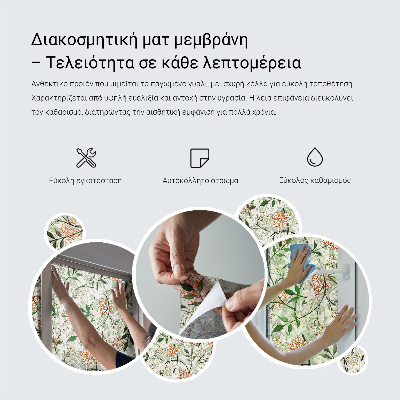 Anti inkijk raamfolie Golvend patroon