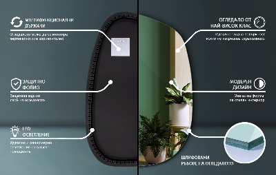 Asymmetrische spiegel met verlichting spetter