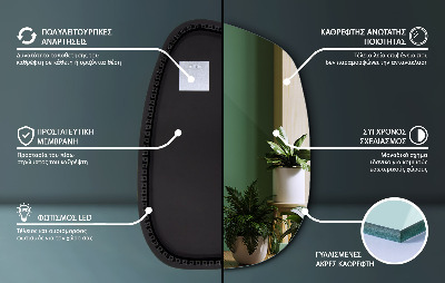 Asymmetrische spiegel met verlichting spetter