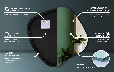 Organische vorm spiegel LED moderne uitstraling