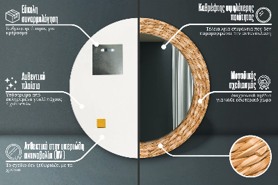 Bedrukte ronde spiegel Riettextuur