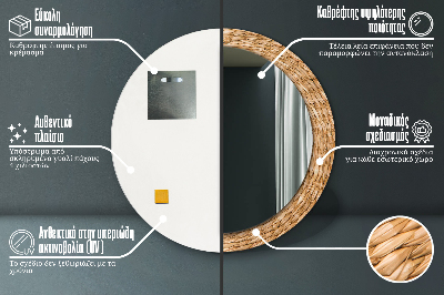 Bedrukte ronde spiegel Riettextuur