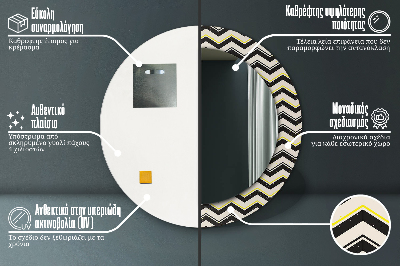 Bedrukte ronde spiegel Zigzagpatroon