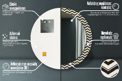 Bedrukte ronde spiegel Zigzagpatroon