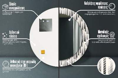 Ronde spiegel met decoratie Gestreept patroon