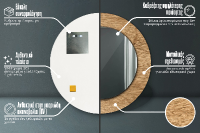 Ronde spiegel met bedrukte lijst Hout textuur