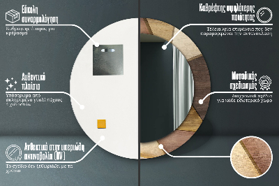 Ronde spiegel met bedrukte lijst Geometrisch 3d -hout