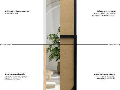 Staande spiegel in een zwarte lijst 36x156 cm