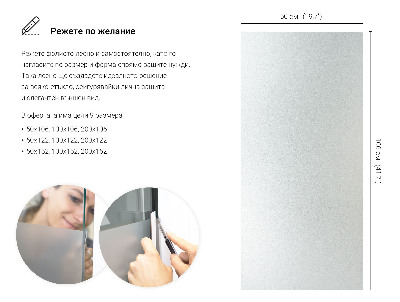 Plakfolie voor raam lichtdoorlatend