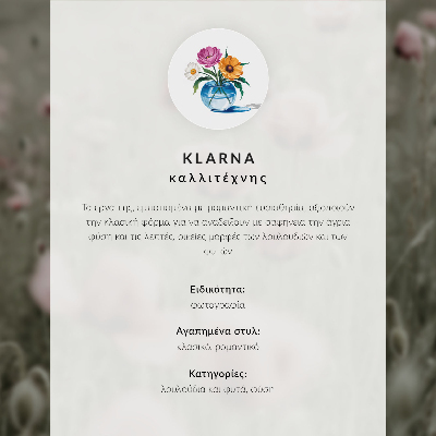 Poster Een boeket rozen tegen een witte muur