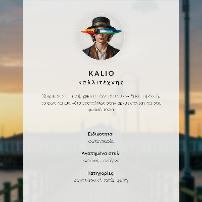 Poster Houten brug, lamp, pittoreske hemel