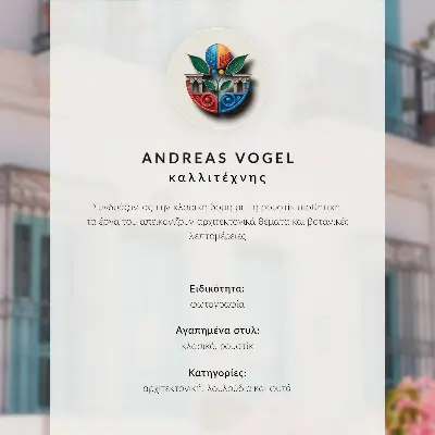 Poster met pastelblauwe kleuren en balkondetails met bloemen