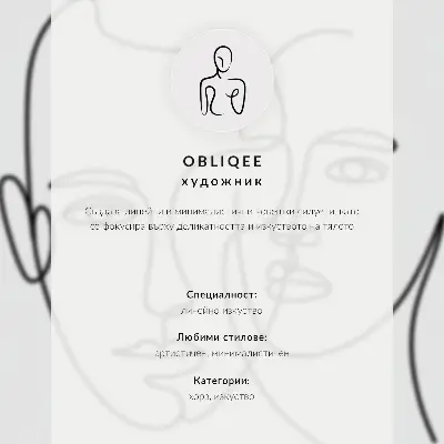 Poster met lijntekening van gezichten in minimalistische en elegante stijl