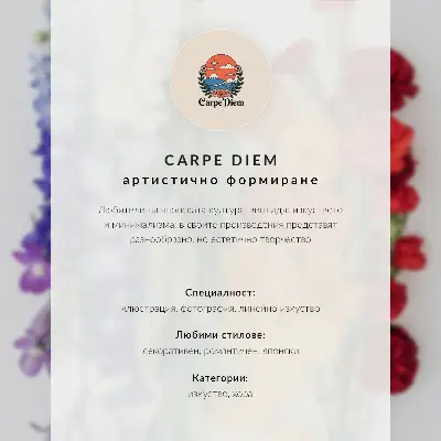 Wandposter met fijne lijnen en bloemen in een moderne compositie