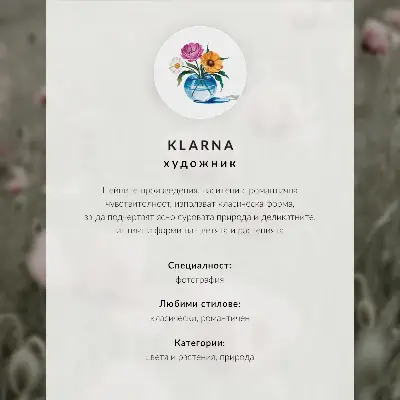 Decoratieve poster met pastelkleurige bloemen in een stijl van elegantie, harmonie en sensualiteit