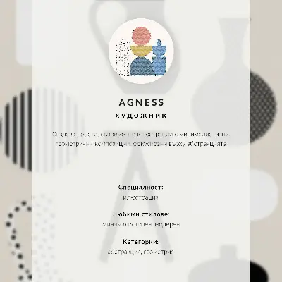Wandposter geometrische architectuur met kleuren, harmonie en ruimte