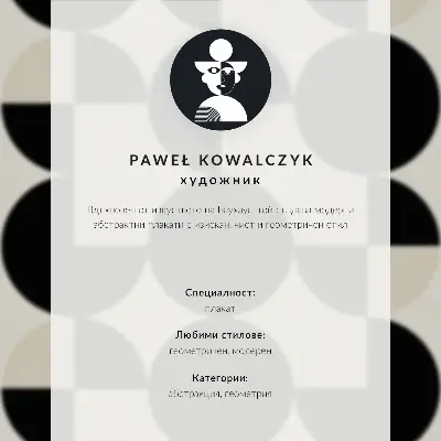 Poster met geometrische vormen in minimalistische en moderne kleuren