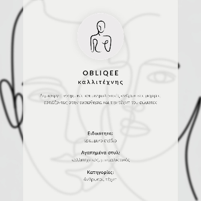 Decoratieve poster Minimalistische compositie met contouren van een vrouw, elegant