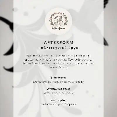 Wandposter met vrolijke bloemen in een moderne stijl