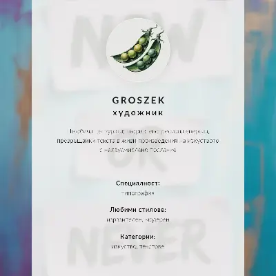 Poster met dynamische contrasten, krachtige typografie in turkoois en paars