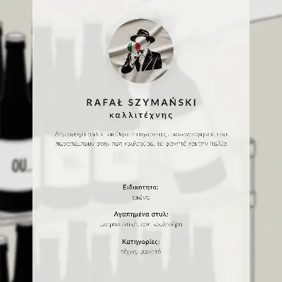 Poster minimalistische gezichtscontouren met kopje koffie