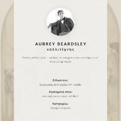 Poster omslag van The Yellow Book, een geïllustreerd kwartaalblad, deel II, juli 1894 door Aubrey Beardsley