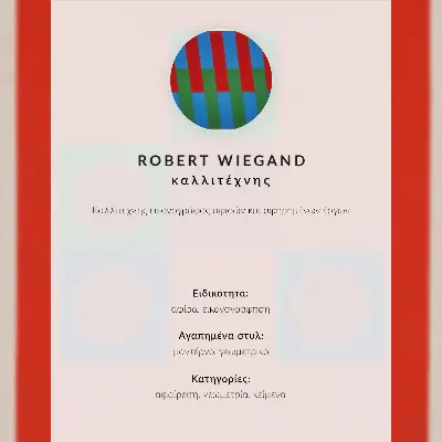 Tentoonstellingsposter van Robert Wiegand decoratieve poster uit 1965