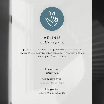 Poster zwart silhouet achter een glazen frame in grijs minimalisme