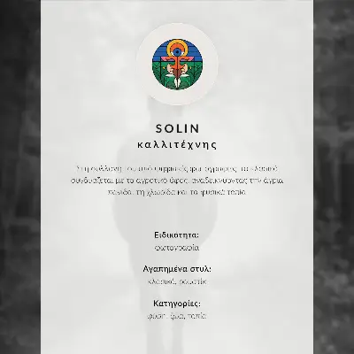 Moderne decoratieve poster rendier op een heuvel met minimalistische compositie