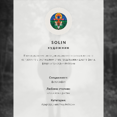 Moderne decoratieve poster Rendier op een heuvel, minimalistische compositie
