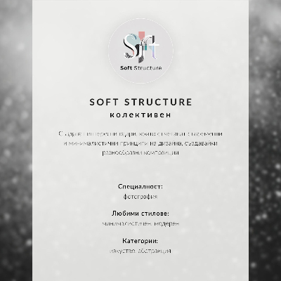 Poster Symmetrie, reflectie, architectonische elegantie, harmonie
