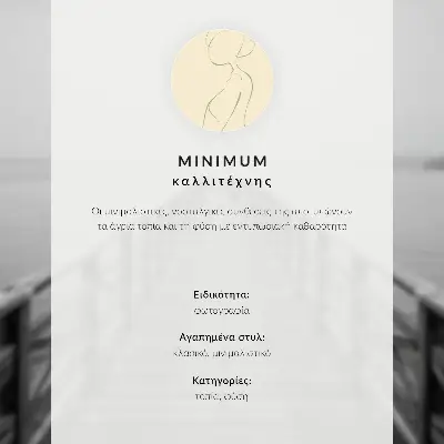 Moderne decoratieve poster eenzame figuur op een pier in de mist