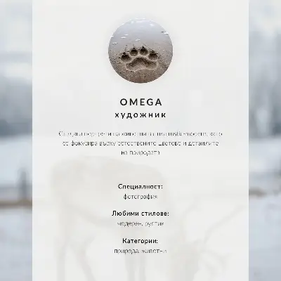 Stijlvolle wandposter met een witte vogel in een winterse omgeving