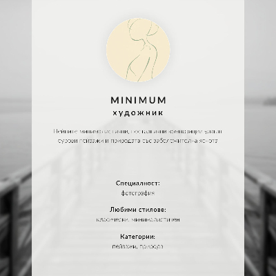 Poster Minimalistisch winterlandschap met boommotief en harmonie.