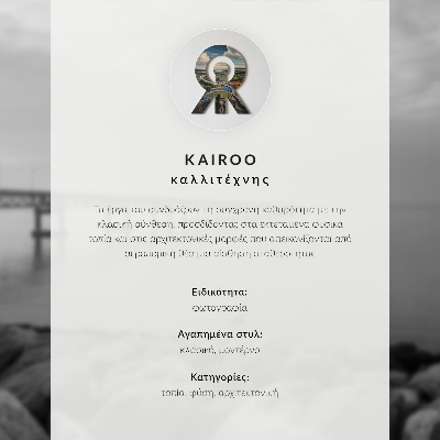 Moderne decoratieve poster Witte huizen met uitzicht op zee en zonsondergang