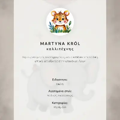 Stijlvolle wandposter hondenillustratie met gezellige en warme kleuren