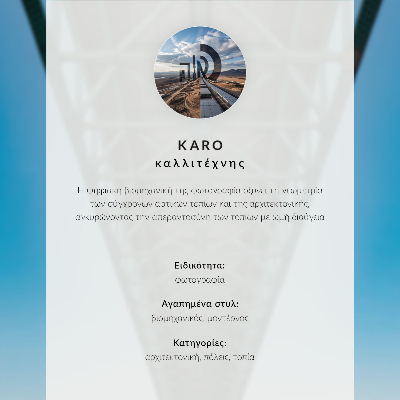 Moderne decoratieve poster Moderne wolkenkrabbers, lichtreflecties, de lucht
