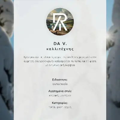 Poster met een fjord, bergen en water bij zonsondergang in een harmonieus natuurlandschap