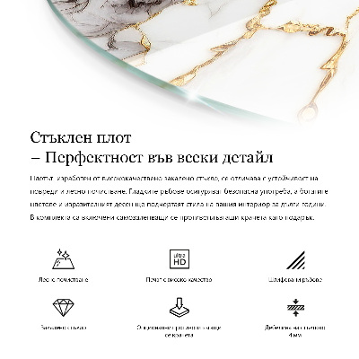 Tafelblad rond Marmeraders in het ontwerp